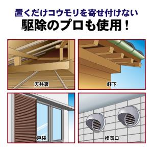 忌避剤 鳥 日本製 天然成分 忌避剤 コウモリ...の詳細画像4