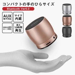 正規代理店 EWA Bluetooth スピーカー A150 コンパクト かわいい 軽量 超小型 microSDカード再生対応 ブースター…｜shop-r