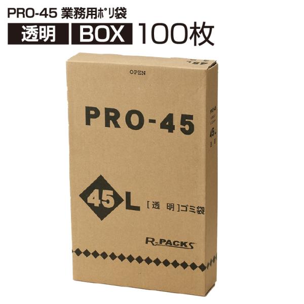 業務用ポリ袋 透明 45L BOX 1c/s (100枚入×5冊) PRO-45  徳用 ポリ袋 ゴ...