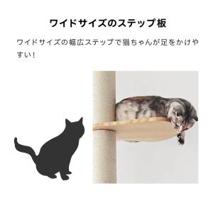 ねこぞく ブーレ 突っ張り棒タイプ キャットタ...の詳細画像4