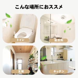 スリーアップ 人感センサー付 LED サーキュ...の詳細画像3