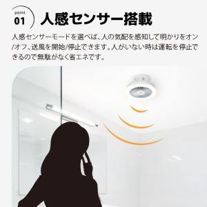 スリーアップ 人感センサー付 LED サーキュ...の詳細画像4