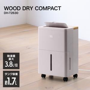 CORONA（コロナ） BD-H1025-AG 衣類乾燥除湿機 Hシリーズ 除湿量1日10L
