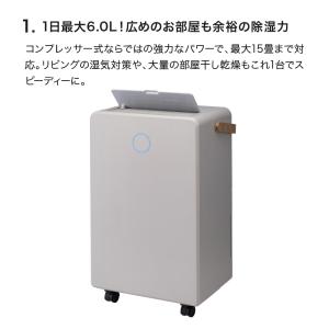 スリーアップ 除湿機 コンプレッサー式 WOO...の詳細画像2