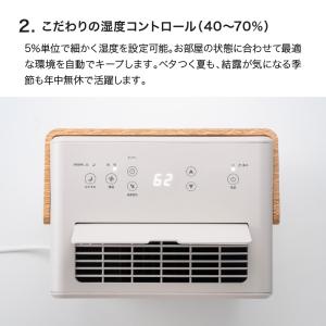 スリーアップ 除湿機 コンプレッサー式 WOO...の詳細画像3