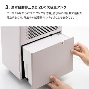 スリーアップ 除湿機 コンプレッサー式 WOO...の詳細画像4