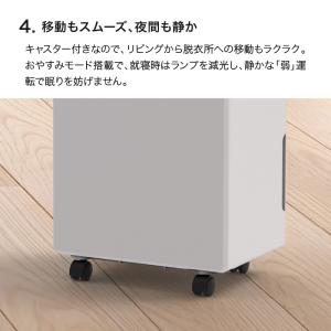 スリーアップ 除湿機 コンプレッサー式 WOO...の詳細画像5