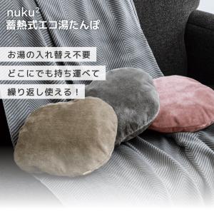 スリーアップ 蓄熱式 エコ湯たんぽ ぬくぬく ...の詳細画像1