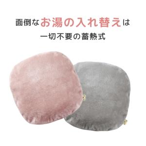 スリーアップ 蓄熱式 エコ湯たんぽ ぬくぬく ...の詳細画像2