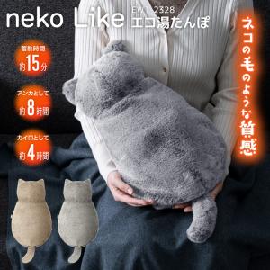 スリーアップ 蓄熱式 エコ湯たんぽ ぬくぬく neko Like  EWT-2328 コードレス湯たんぽ  湯タンポ かわいい 可愛い 防寒 ゆたんぽ 充電式 お腹 冷え対策 防寒｜shop-r