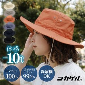 サファリハット UV 帽子 日よけ サファリハット カモフラージュ 迷彩