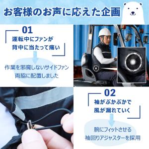 2026年 空調作業服 最大30時間 2000...の詳細画像3