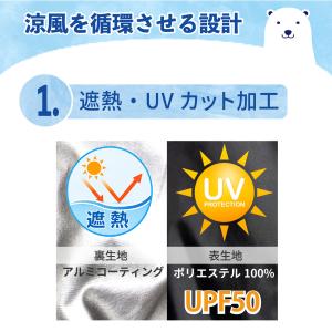 2026年 空調作業服 最大30時間 2000...の詳細画像5