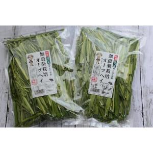 特撰無農薬オーツヘイ7０g × 2袋