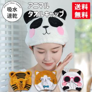 パンダ タオルの商品一覧 通販 Yahoo ショッピング