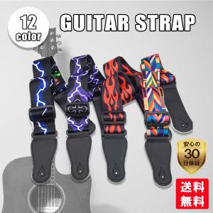 ギターストラップ ピックホルダー付き 純綿製 通気性素材 新品 ブラック ギターストラップ 細め 合皮 チャッティングバード Royalroof Co Id