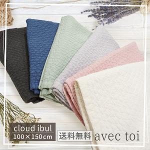イブル クラウド柄 キルティングマット 100×150 韓国布団