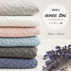 イブル ヘリンボーン柄 キルティングマット 150×200 韓国布団