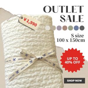 アウトレット イブル クラウド柄 キルティングマット