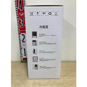 【・未使用】多機能超音波冷風機 DH-KTS0...の詳細画像1