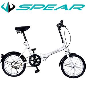 折りたたみ自転車 折畳み自転車 16インチ 軽量 SPEAR ( スペア ) SPF-160（ 本体 通勤 通学 人気 ランキング かっこいい おしゃれ 男 女 子供 プレゼント お祝い