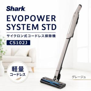シャーク 掃除機 Shark EVOPOWER...の詳細画像1