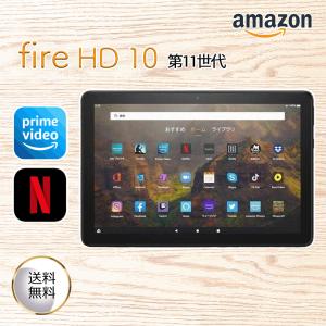 Kindle (第11世代) Fire HD 10 タブレット ブラック デニム Kindle (第11世代) Fire HD 10 タブレット ブラック デニム