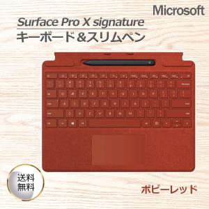 マイクロソフト Surface Pro Signature キーボード 日本語 スリム ペン 