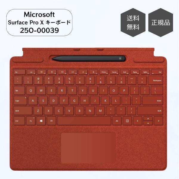 マイクロソフト Surface Pro X Signature サーフェス プロ キーボード スリム...