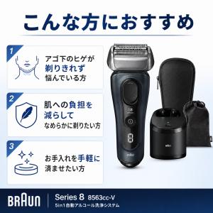 メンズシェーバー ブラウン シリーズ8 856...の詳細画像1