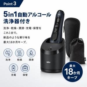 メンズシェーバー ブラウン シリーズ8 856...の詳細画像4