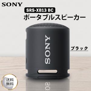 SOUL (お取り寄せ) S-STORM POWER BLUE ワイヤレススピーカー SOUL (お取り寄せ) S-STORM POWER BLUE ワイヤレススピーカー