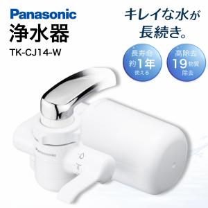 パナソニック浄水器 カートリッジ