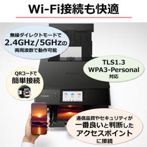 プリンタ A4 キャノン Canon インクジ...の詳細画像2