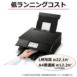 プリンタ A4 キャノン Canon インクジ...の詳細画像4