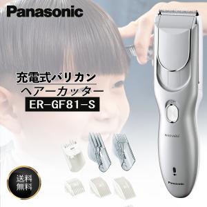 Panasonic パナソニック 業務用 バリカン ER1510P-S シルバー Panasonic パナソニック 業務用 バリカン ER1510P-S シルバー