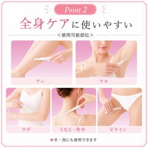 パナソニック ボディシェーバー フェリエ ピン...の詳細画像3