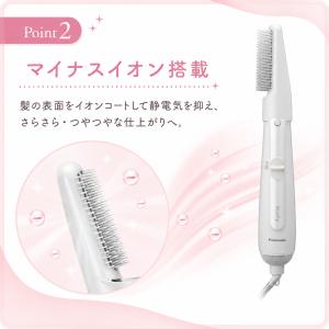 くるくるドライヤー サロンブロー付 パナソニッ...の詳細画像3