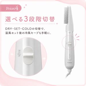 くるくるドライヤー サロンブロー付 パナソニッ...の詳細画像5