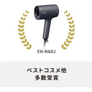 Panasonic パナソニック ヘアドライヤ...の詳細画像3