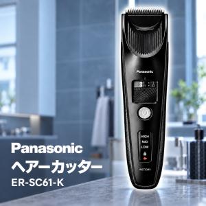 파나소닉 리니어 헤어 커터 프로그레이드 ER-SC61-K 블랙 일본제 칼날 충전식 방수 맨즈 버리칸 이미지