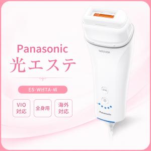 Panasonic（パナソニック） 光美容器 脱毛器 全身ケア ES-WP9A-H 光