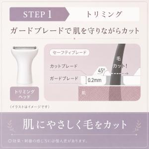 VIOシェーバー パナソニック フェリエ VI...の詳細画像4