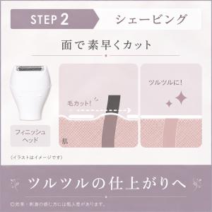 VIOシェーバー パナソニック フェリエ VI...の詳細画像5