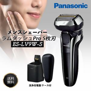 ラムダッシュ 2024年9月発売 パナソニック ラムダッシュPRO5【5 ラムダッシュ 2024年9月発売 パナソニック ラムダッシュPRO5【5