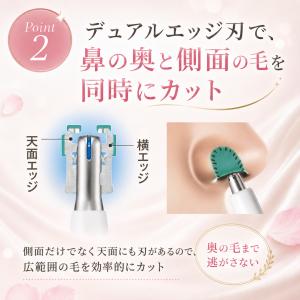 鼻毛カッター パナソニック エチケットカッター...の詳細画像4