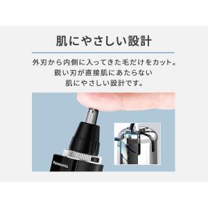 鼻毛カッター パナソニック エチケットカッター...の詳細画像3