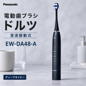 Panasonic 音波振動ハブラシ ドルツ ハイグレードモデル EW-NDPD6-K