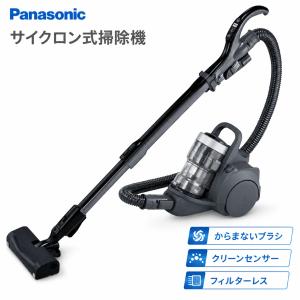 パナソニック サイクロン掃除機 軽量の高価買取価格