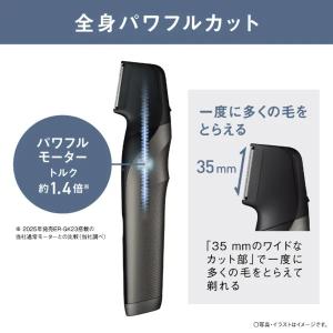 ボディトリマー パナソニック VIO対応 防水...の詳細画像1